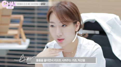 V라인주사? 효과 없다는 말 믿지 마세요 관련 이미지 12