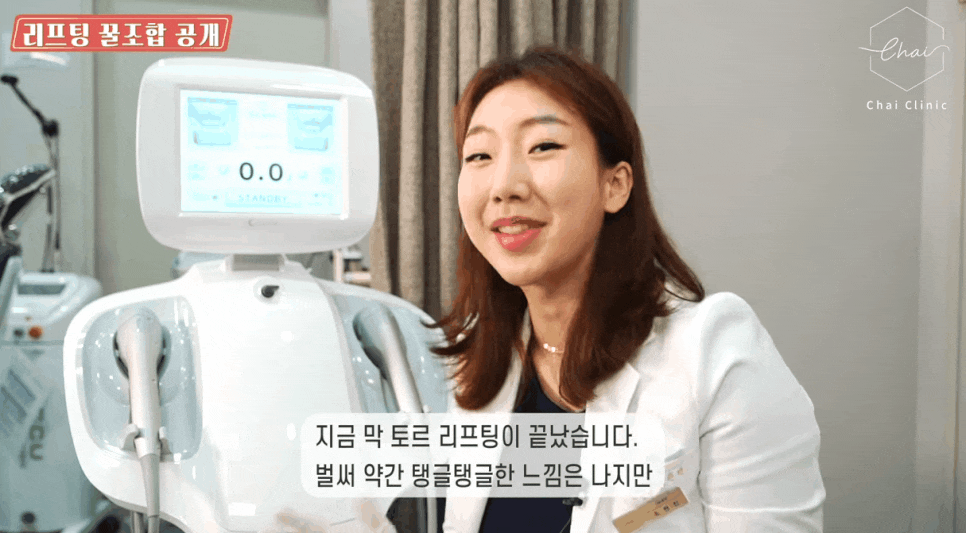 남자리프팅 꿀조합 OO으로 관리하세요 관련 이미지 9