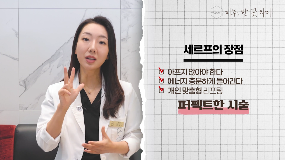 Hapjeong Skin Care: Summer Heat and Enlarged Pores image 15