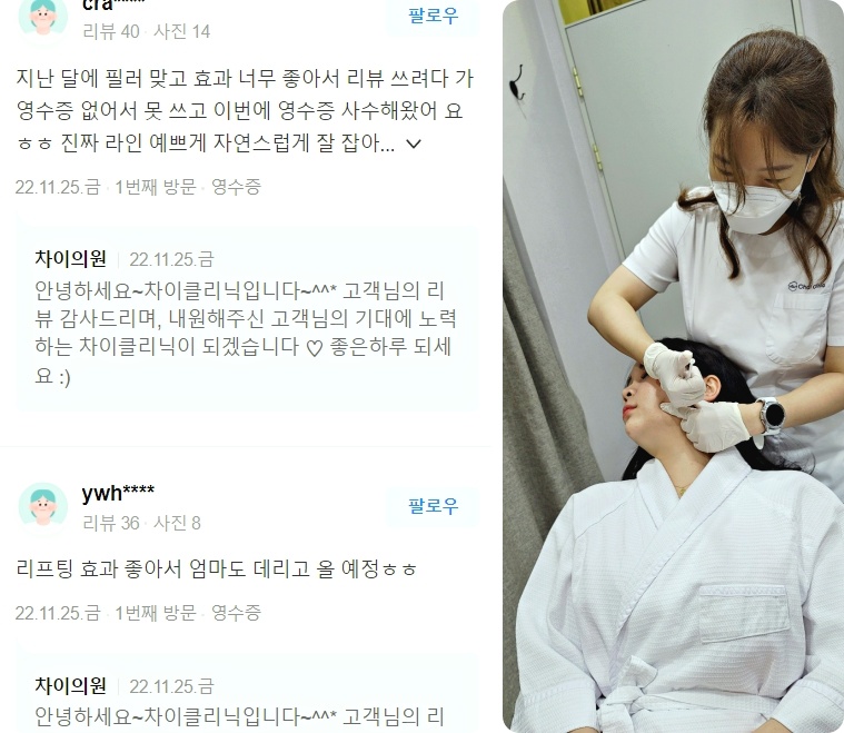 처진볼살리프팅 관련 이미지 10