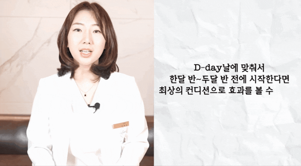 서울피부관리추천 티 안 나게 예뻐지는 법 알려드려요! 관련 이미지 2