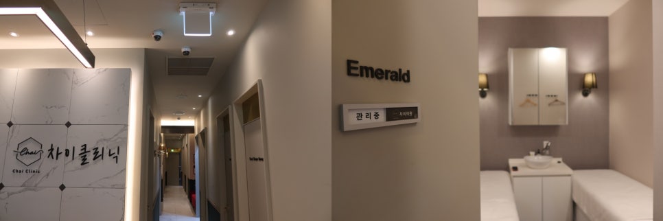 남자 물광주사 작은 차이로 만드는 드라마틱한 효과 관련 이미지 16