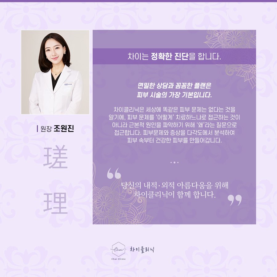 당산 피부관리 리프팅 만족하고 싶다면 어떤방법? 관련 이미지 7