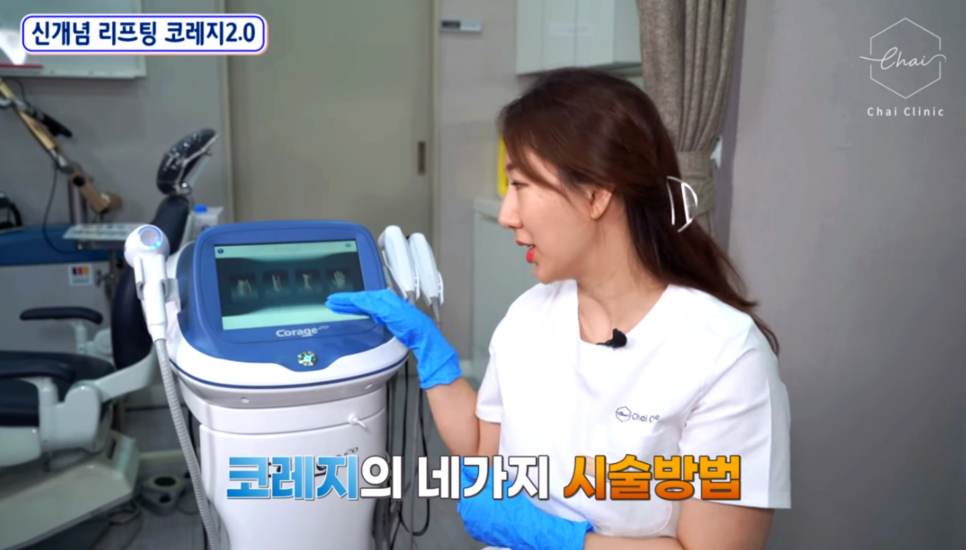 통증 없는 눈가리프팅 ‘OOO’가 최선입니다! 관련 이미지 10