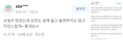 홍대역피부관리, 관련 이미지 16