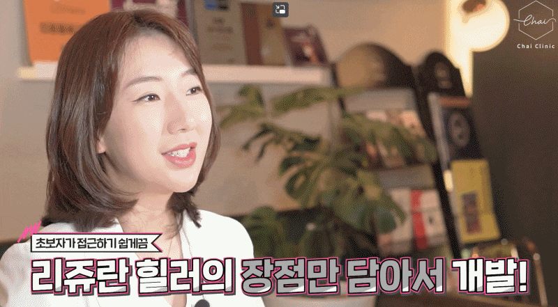 리쥬란 종류 별 효과? 올바른 선택법 관련 이미지 5