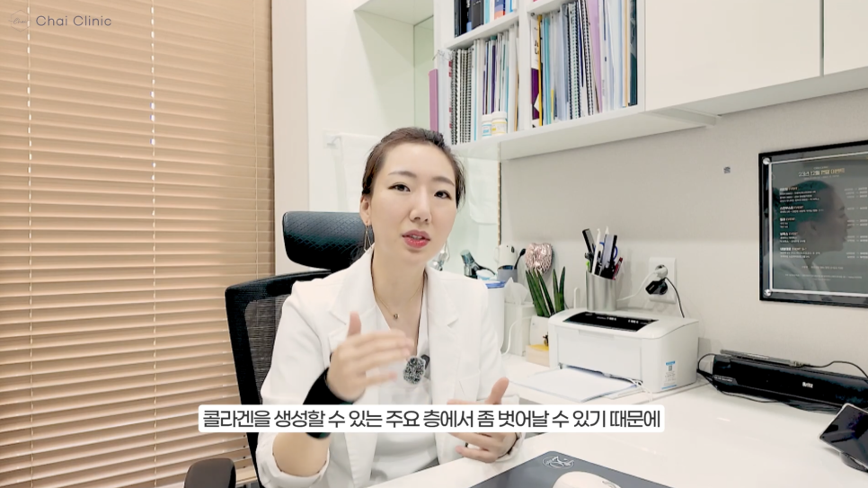 쥬베룩 볼륨 부작용을 예방하려면? 관련 이미지 20
