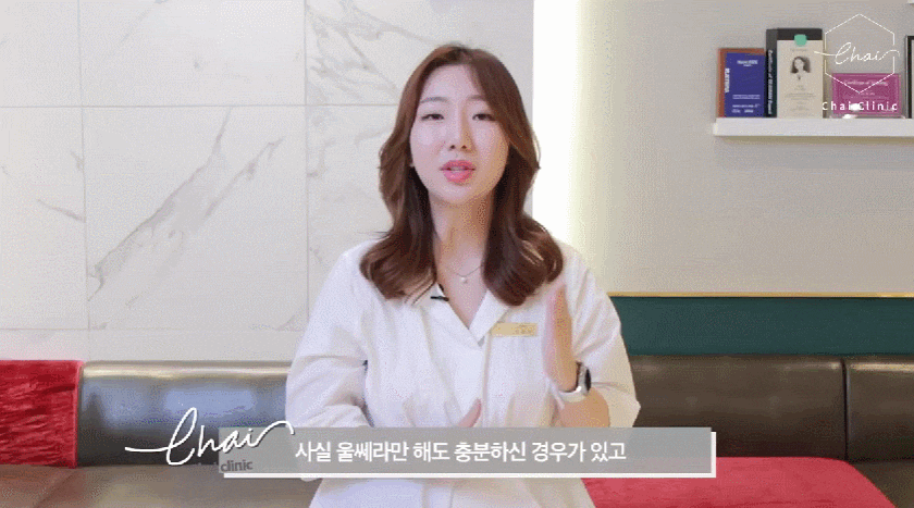 울쎄라 인모드 차이 꼭 알고 나서 결정하세요 관련 이미지 6