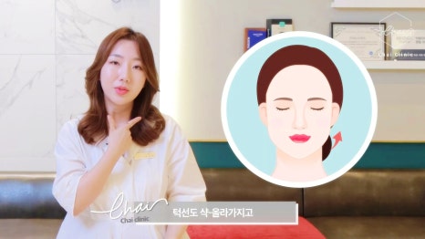 여의도역피부관리 리프팅 잘하는 곳(ft.근처 15분거리) 관련 이미지 10