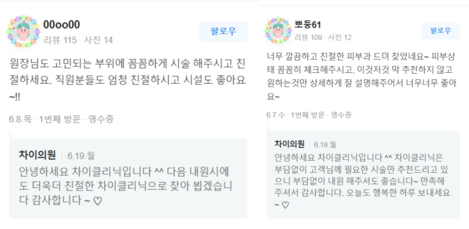 합정 삼각근 보톡스 예쁜 팔뚝라인 느낌아니까! 관련 이미지 10