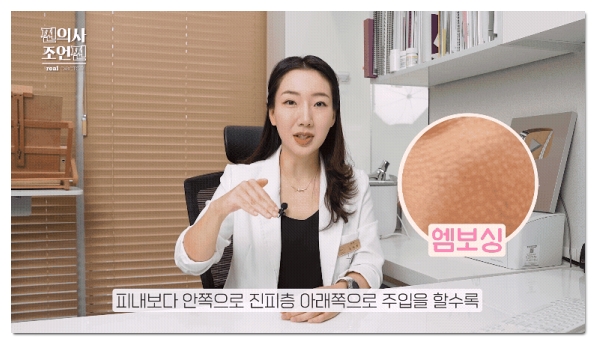 How to Effectively Receive Rituo Treatment in Hongdae for Improving Fine Lines and Pores image 7