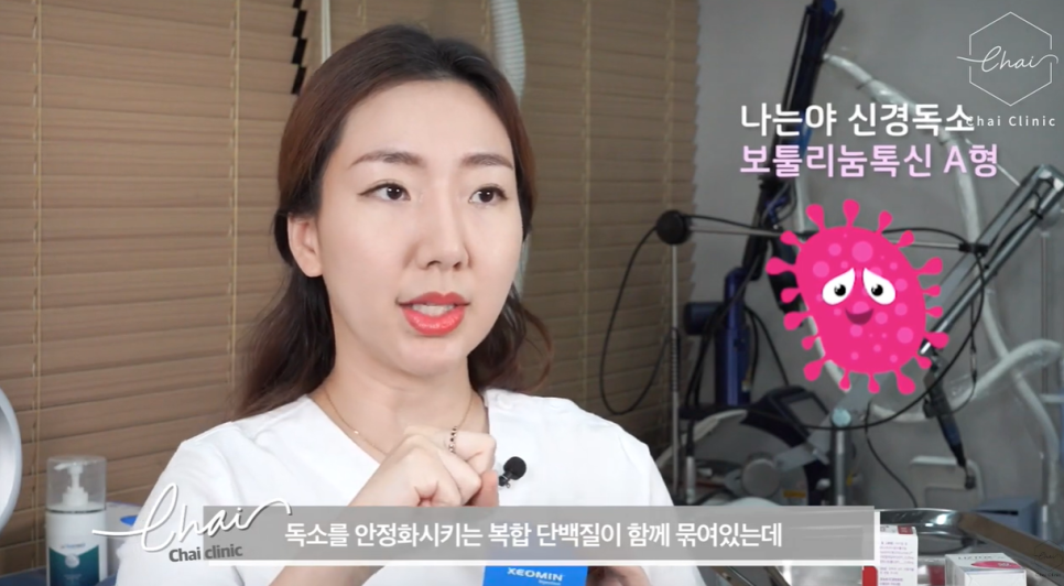 Xeomin German Botox or Domestic Botox? How to Choose image 3
