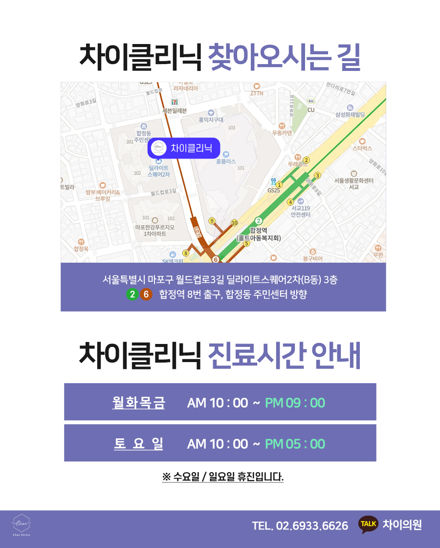 홍대입구역 피부관리 처진 얼굴을 리프팅! 동안 얼굴로! 관련 이미지 8