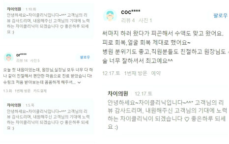 팔자주름실리프팅‘이것’만 알아두세요! 관련 이미지 17