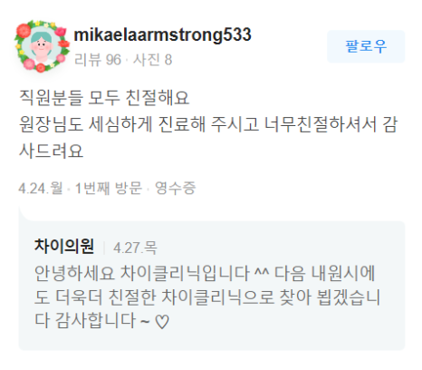 이마주름필러 맞기 전 반드시 확인해야 할 것 관련 이미지 16