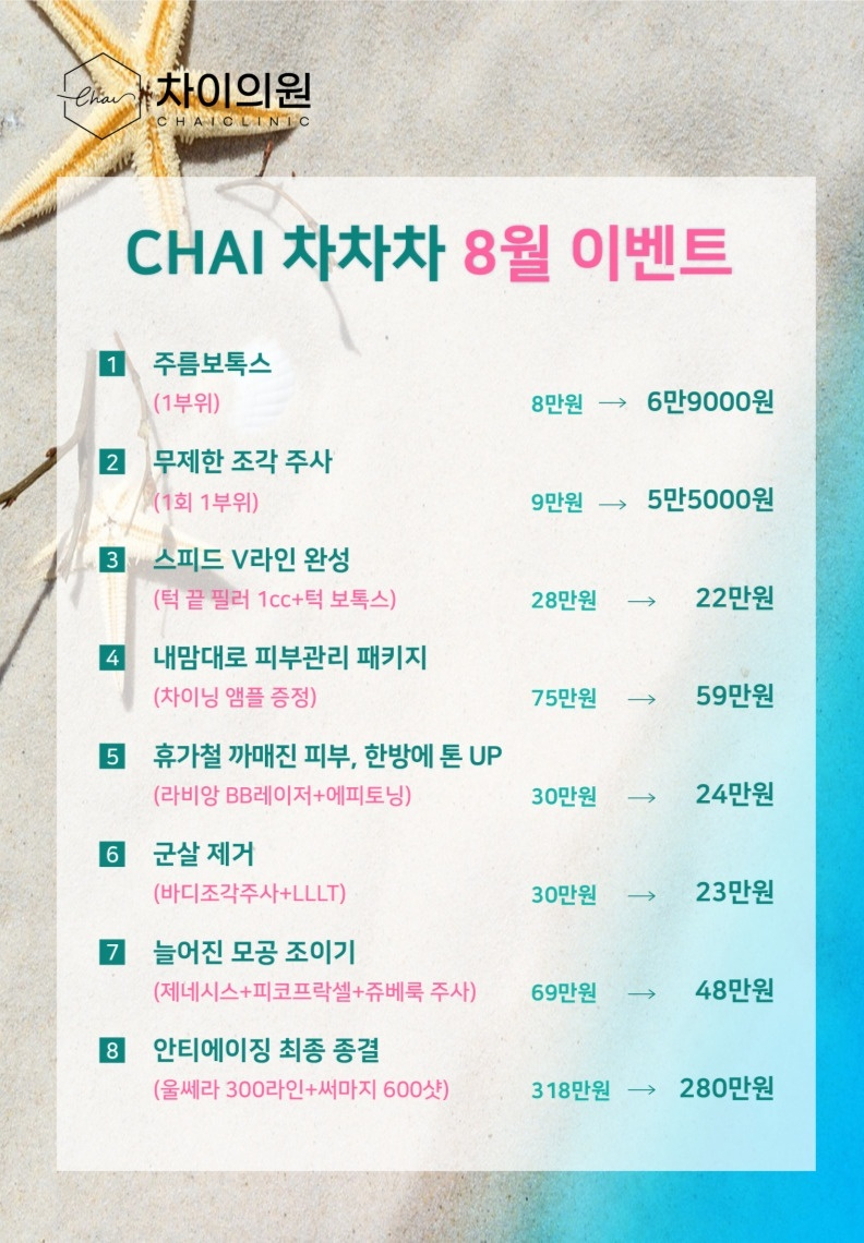 남자턱필러 나도 이젠 무턱 탈출! 관련 이미지 15