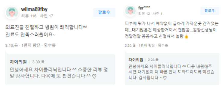이마실리프팅 주름과 볼륨 한번에 해결! 관련 이미지 13