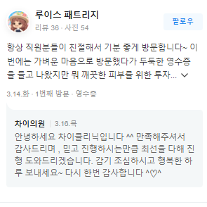 남자보톡스 101가지 궁금증 의사가 알려드립니다! 관련 이미지 16