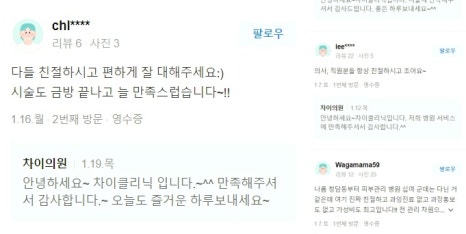 너무 많은 실리프팅종류와 효과, 이 글 하나로 정리해 드립니다. 관련 이미지 11
