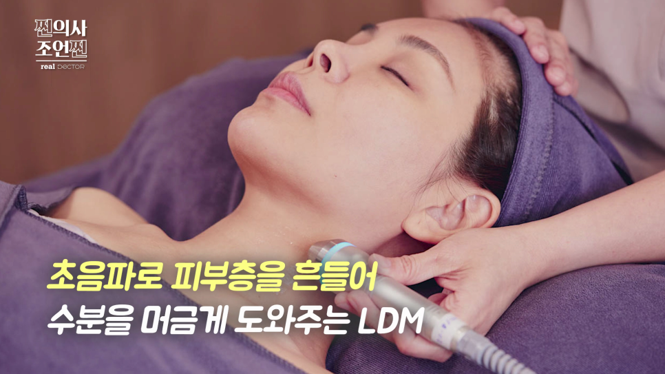 합정 피부관리, 리쥬란? 쥬베룩? 관련 이미지 8