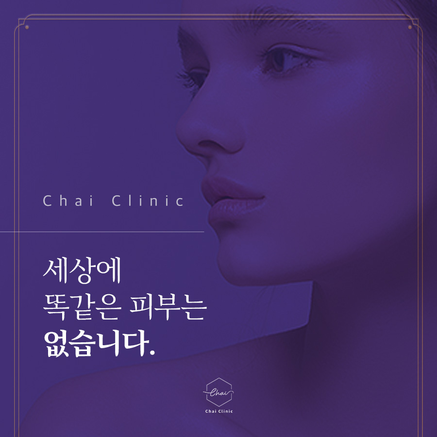 홍대 리프팅 슈링크로 처진얼굴 업업! 관련 이미지 4