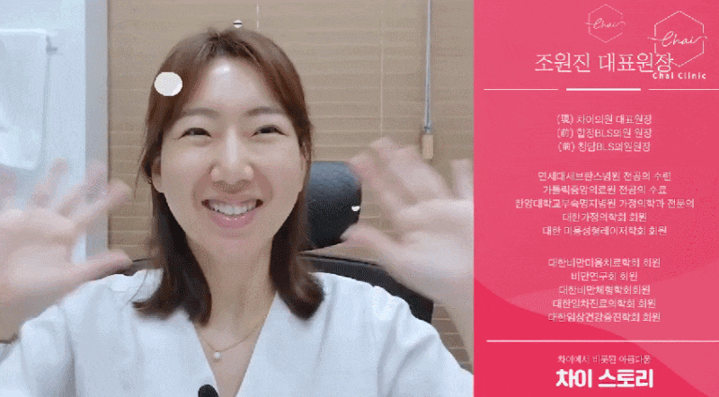 공덕역 피부관리 기미 잡티 제거로 결점 없는 여름 피부! 관련 이미지 3
