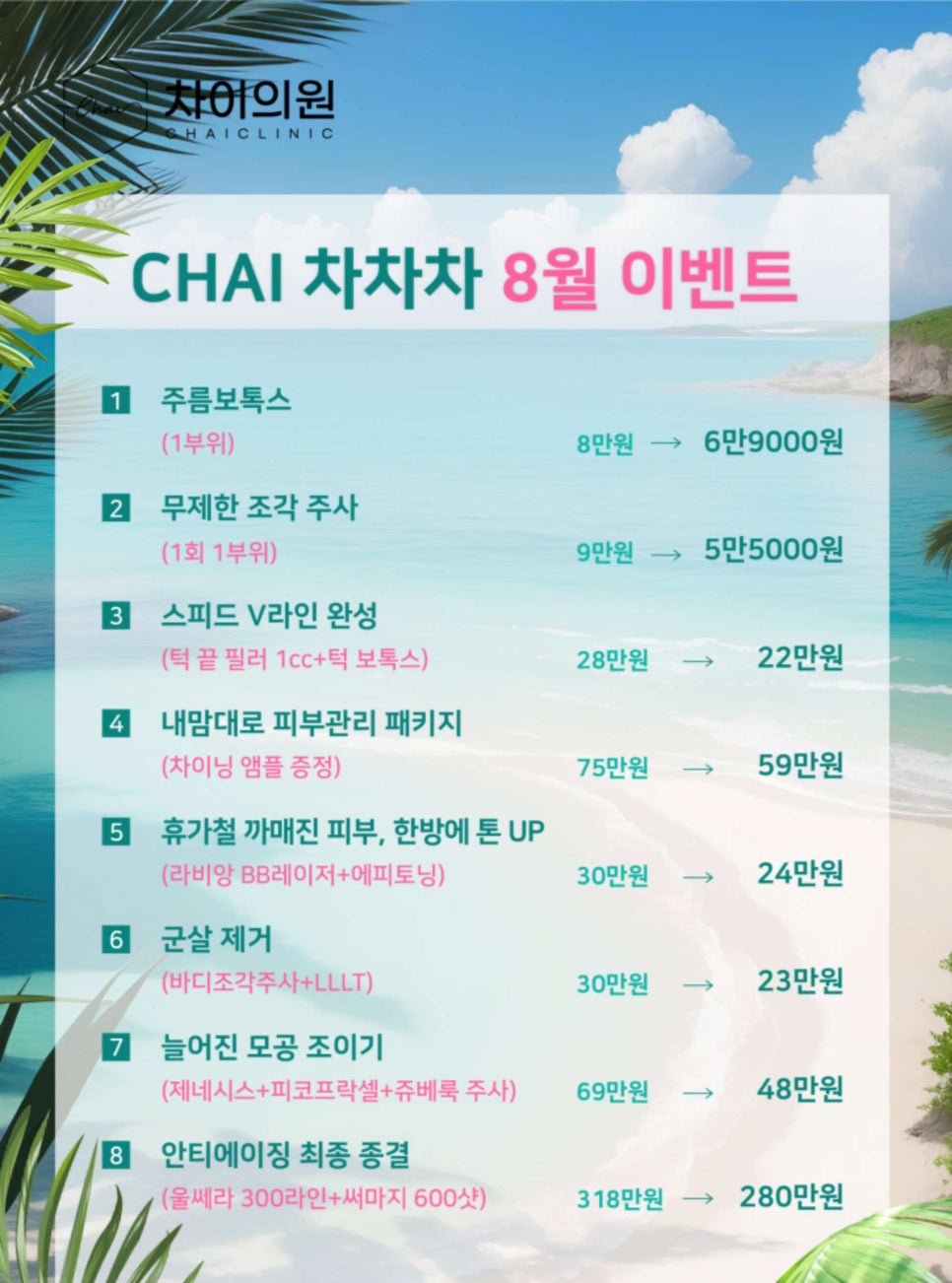 턱끝필러 동안소리 들으려면 관련 이미지 15