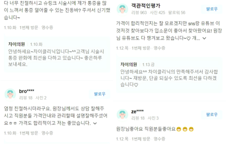 눈꺼풀리프팅을 해야 할지 고민이시라면 관련 이미지 10