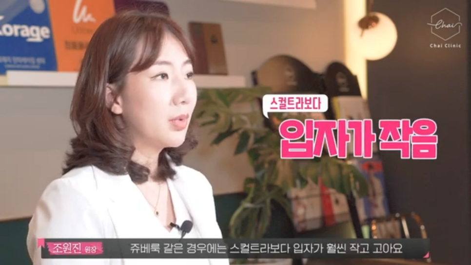 쥬베룩 흉터 개선 원하신다면 필독하세요! 관련 이미지 4