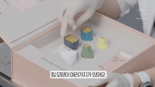 홍대 세르프 안티 에이징 관련 이미지 8