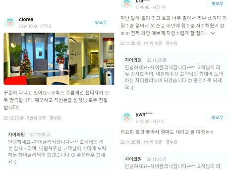 너무 많은 실리프팅종류와 효과, 이 글 하나로 정리해 드립니다. 관련 이미지 9