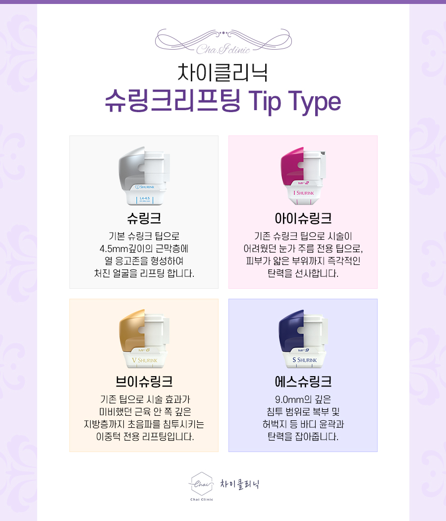 합정동피부관리 1:1 맞춤 리프팅으로 효과가 좋아요 관련 이미지 7