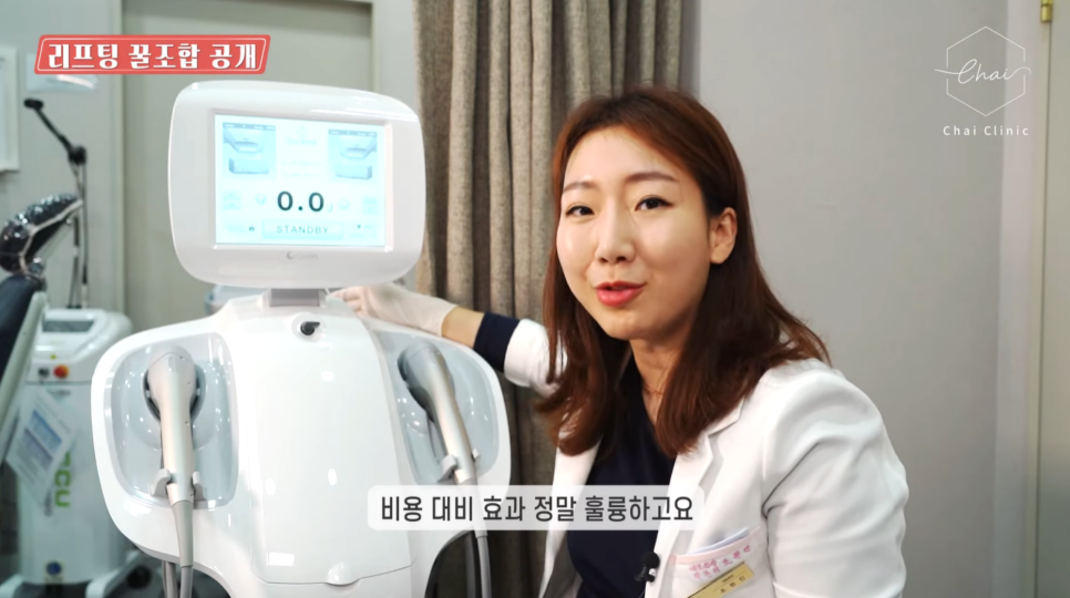 합정피부관리 인모드 잘하는곳 이것을 확인하세요 관련 이미지 12