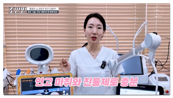 합정 슈링크 효과 보려면 어떻게 받아야 할까? (잘하는 곳 기준) 관련 이미지 2