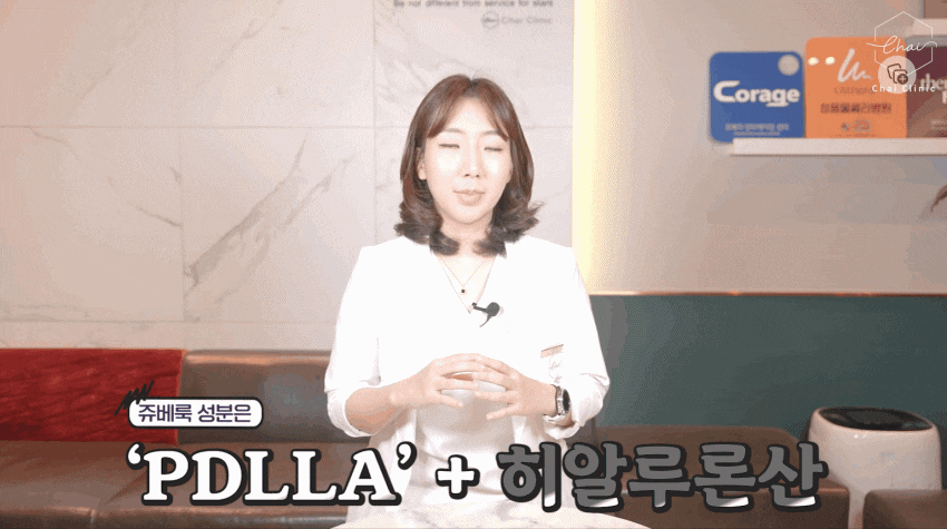 쥬베룩 효과 올리는 피부관리 제대로 받는 방법 관련 이미지 3
