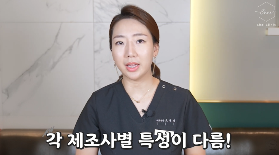 Three Steps to Prevent Filler Spreading, Migration, Necrosis, and Other Side Effects in Hongdae image 4