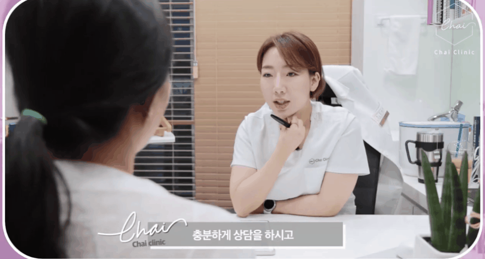 울써마지 붓기 걱정과 효과에 대해 알아보기 관련 이미지 10