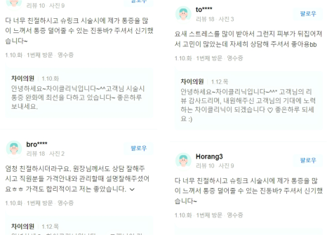 이중턱실리프팅해도 &lsquo;내가 원하는 효과&rsquo;를 얻지 못하는 이유 쉽게 설명해드립니다. 관련 이미지 14