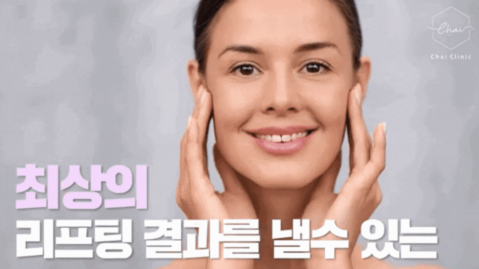 팔자주름 실리프팅 늘어지고 처진 피부를 당겨요! 관련 이미지 6