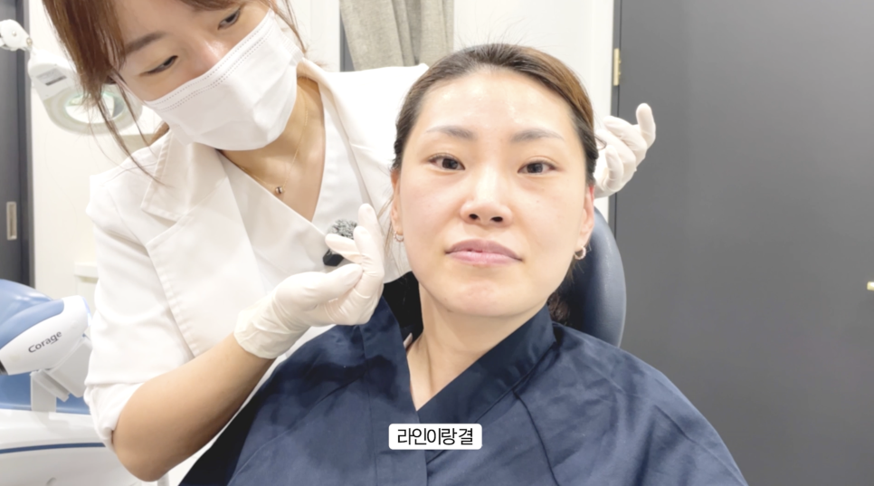 슈링크 유니버스 효과를 높이는 레이어 리프팅 관련 이미지 10