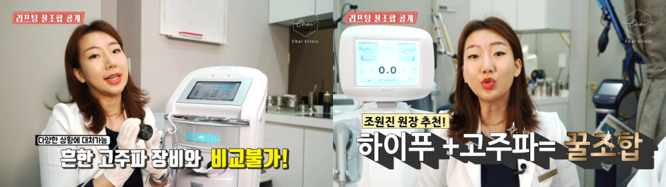 남자리프팅 꿀조합 OO으로 관리하세요 관련 이미지 10