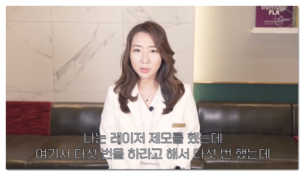 Why Underarm Laser Hair Removal in Hongdae Can Be Ineffective Even After 20 Sessions image 3