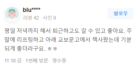 V라인주사, &lsquo;OO&rsquo;를 이루는 것이 중요합니다. 관련 이미지 14