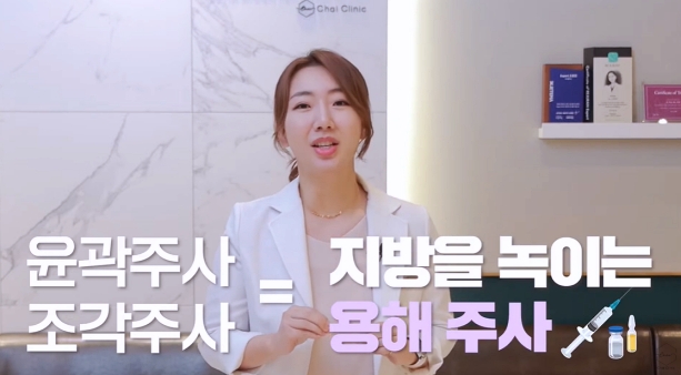 홍대 윤곽주사 효과 올리는 3가지 방법 관련 이미지 2