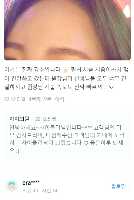 얼굴실리프팅가격 보다 관련 이미지 10