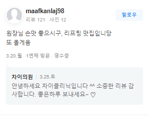 마포피부관리, 최신장비맛집! 관련 이미지 12