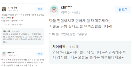슈링크 울쎄라 차이를 알아야 효과를 높일 수 있습니다. 관련 이미지 13