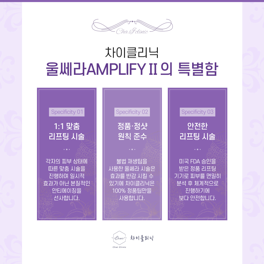 홍대 리프팅 예쁘게~어려보이게~ 가능한가요? 관련 이미지 5