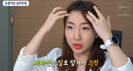 눈가탄력 20대로 돌아가고 싶다면 확인! 관련 이미지 4