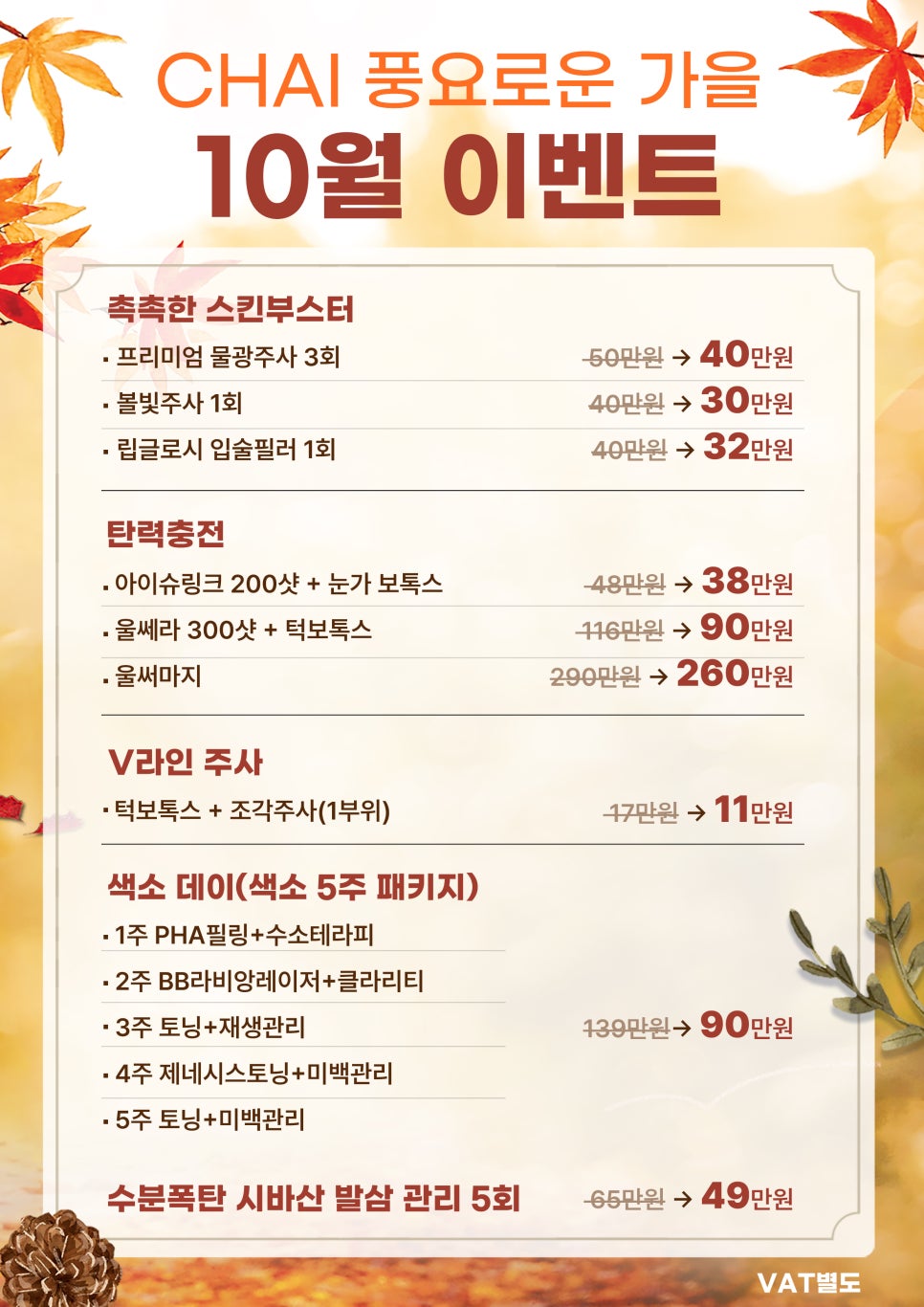 눈가탄력 20대로 돌아가고 싶다면 확인! 관련 이미지 16